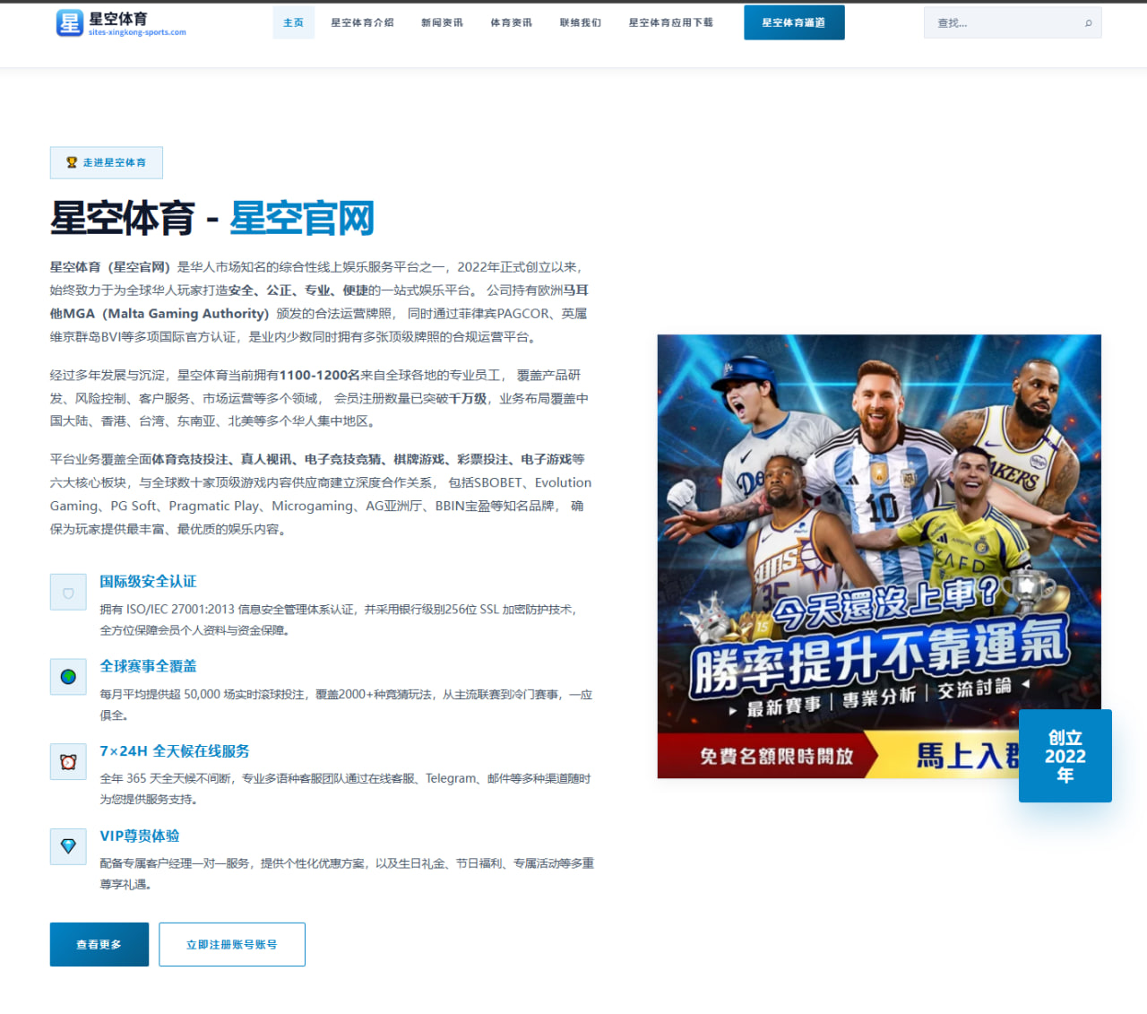 阿尔卡拉斯卫冕温网面临硬地赛季状态挑战